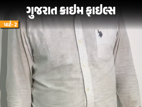 રાજકોટમાં બાળકની હત્યા, માથું મળ્યું, ધડ ગુમ, 7 વર્ષે માતા-પિતાને જાણ