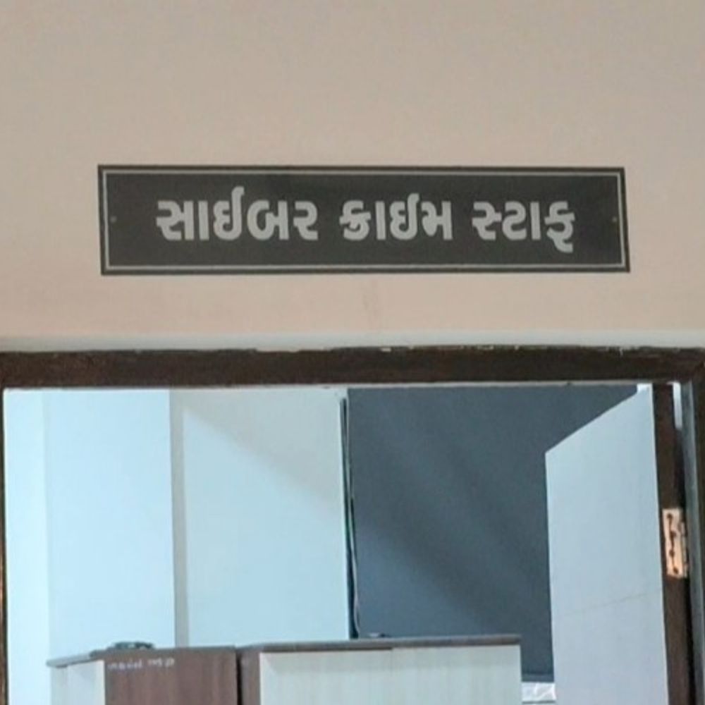 સમન્વય પોર્ટલના ડેટાથી SBIના મ્યુલ એકાઉન્ટનો ખુલાસો:તળાજાના શખ્સે બેંક ખાતામાં સાયબર ફ્રોડના 3.48 લાખ મેળવી સગેવગે કર્યા; ગુનો દાખલ