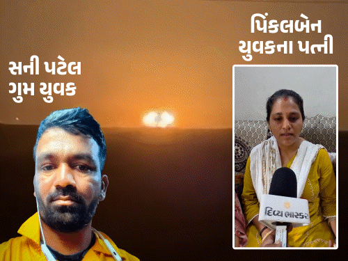 કતાર દુર્ઘટનામાં સુરતનો યુવક ગુમ, પત્ની રડી-રડીને અડધી