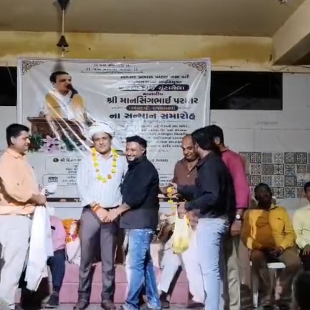 પ્રભાસ પાટણમાં રાજ્યસભા સાંસદ માનસિંગ પરમારનું સન્માન:વિવિધ સમાજો અને આગેવાનોએ અભિનંદન પાઠવ્યાં