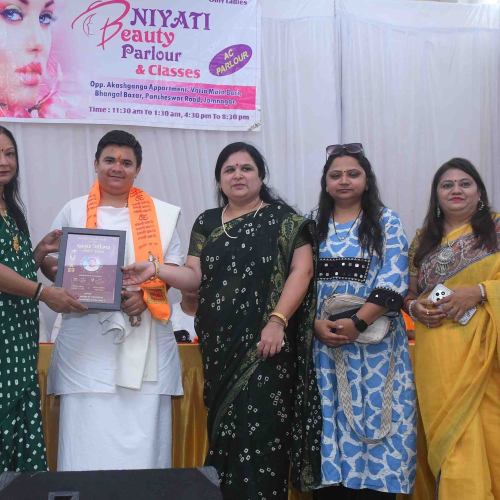 જામનગરમાં સૌપ્રથમવાર બ્રહ્મ સમાજના પુરુષો માટે એવોર્ડ સમારોહ યોજાયો:નિયતિ બ્યુટી પાર્લર અને બિંદિયાબેન ઓઝા દ્વારા 'બ્રહ્મ-ગૌરવ' એવોર્ડ અપાયા