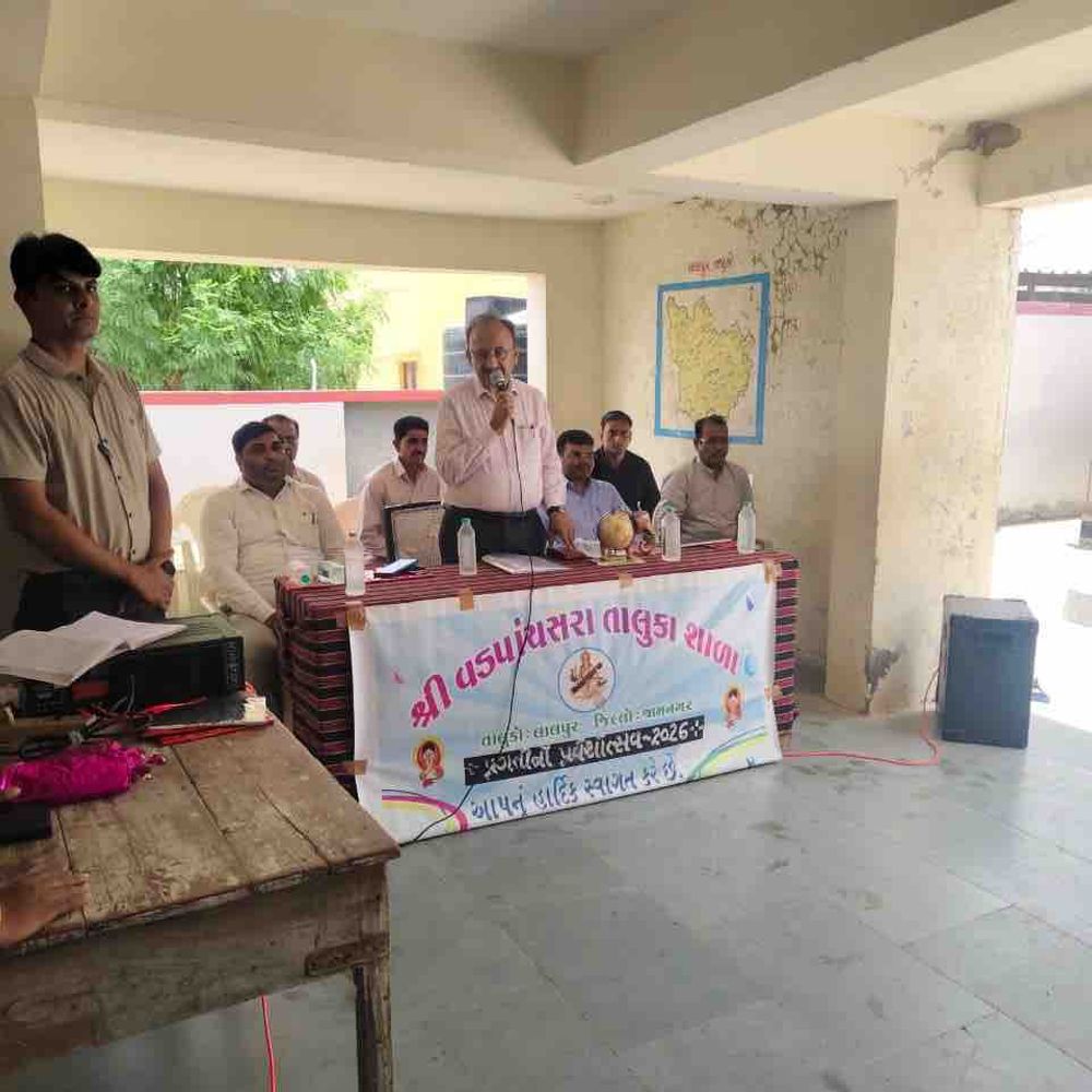 કલેક્ટરની હાજરીમાં શાળા પ્રવેશોત્સવ ઉજવાયો:વડ પાંચસરામાં 24 બાળકોને શૈક્ષણિક કીટ અપાઈ