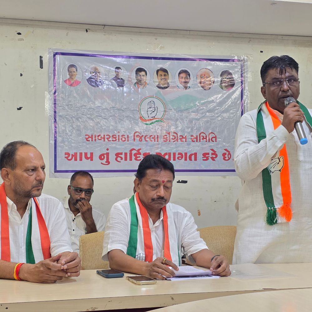 હિંમતનગરમાં કોંગ્રેસનો છાત્ર ગુંજ કાર્યક્રમ યોજાશે:NEET કૌભાંડ, ખેડૂત સમસ્યાઓ પર ઓલ ઇન્ડિયા કોંગ્રેસ કમિટીના નેતાઓની ઉપસ્થિતિમાં વિરોધ પ્રદર્શન કરાશે