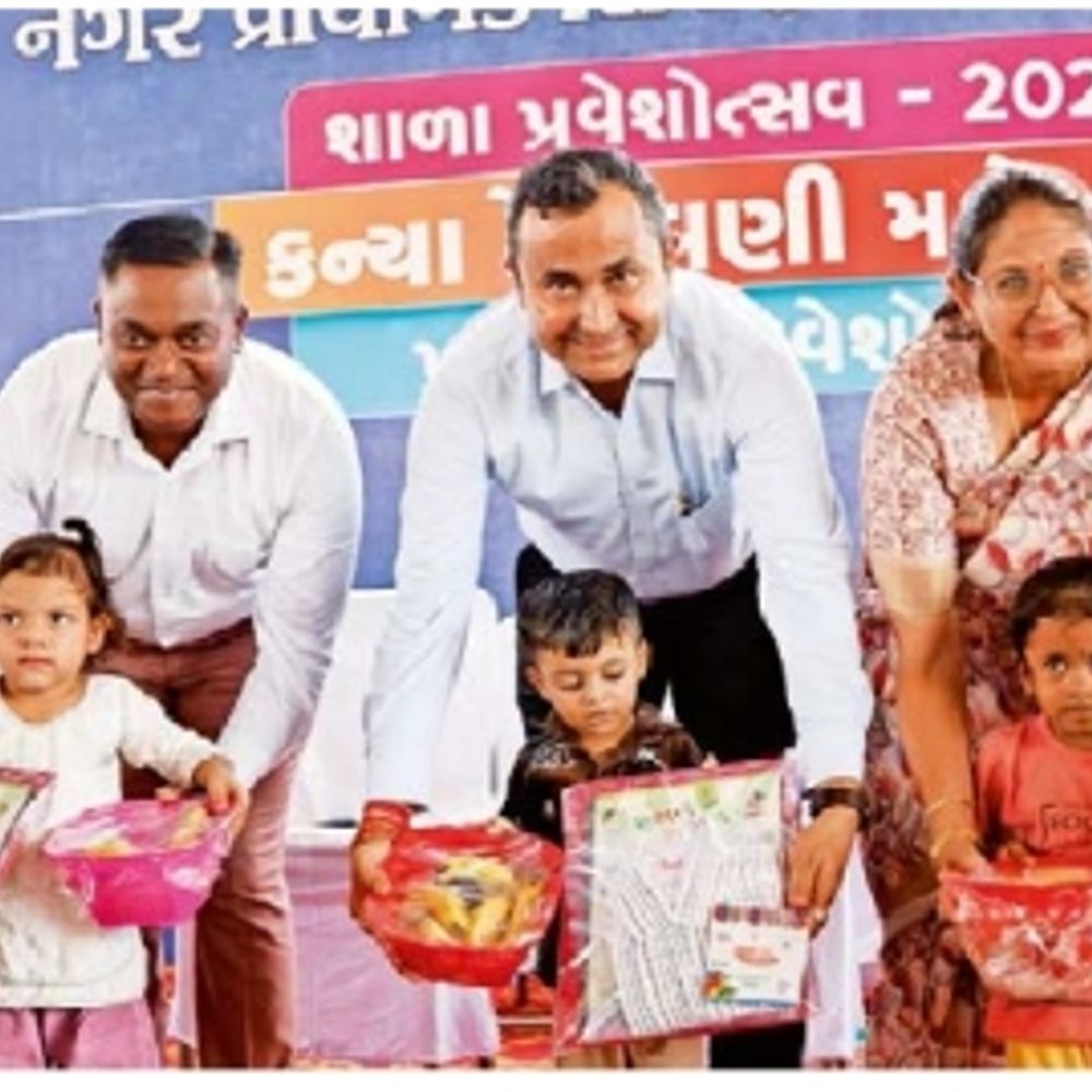 શાળા પ્રવેશોત્સવ: નવી અંગ્રેજી માધ્યમ શાળાઓમાં રેકોર્ડબ્રેક પ્રવેશ, 260 બાળકોને મળ્યો લાભ