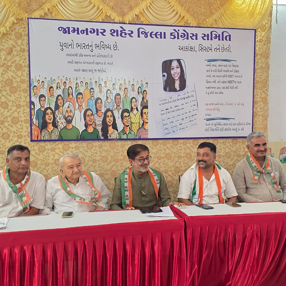 NEET પેપર લીક મામલે જામનગરમાં કોંગ્રેસનો ભાજપ પર પ્રહાર:દેશભરમાં 22 લાખ વિદ્યાર્થીઓના ભવિષ્ય સાથે ચેડાંનો આરોપ; 'છાત્ર ગુંજ' આંદોલનની જાહેરાત