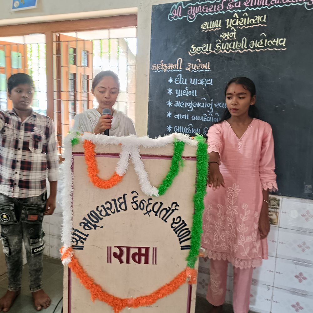 મુળધરાઈ કેન્દ્રવર્તી શાળામાં પ્રવેશોત્સવ કાર્યક્રમ યોજાયો:વલ્લભીપુરના TDOની અધ્યક્ષતામાં બાળકોને શાળામાં પ્રવેશ અપાયો