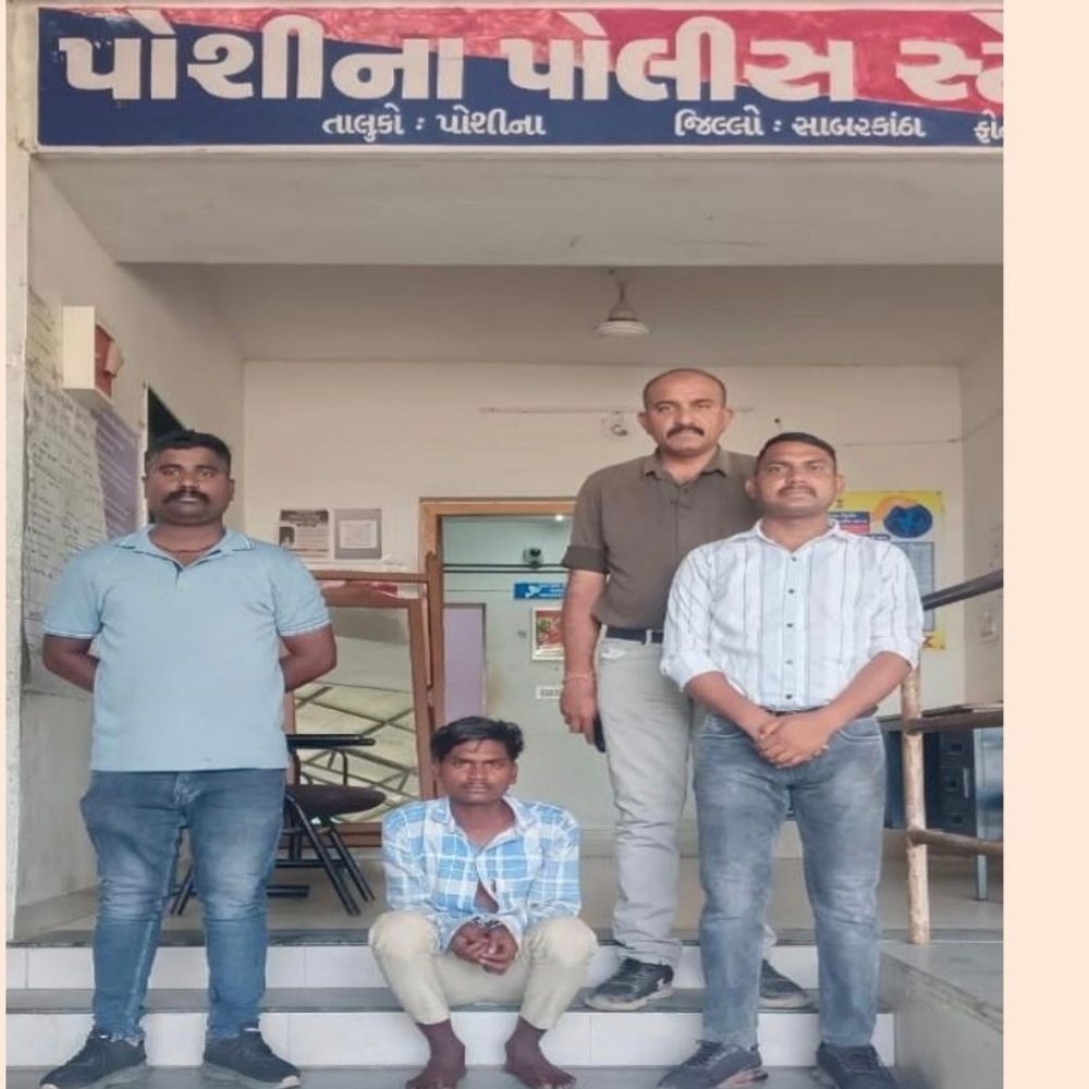 બે નાસતા ફરતા આરોપી ઝડપાયા:હિંમતનગર ગ્રામ્ય અને પોશીના પોલીસની સંયુક્ત કાર્યવાહી; વધુ તપાસ શરૂ