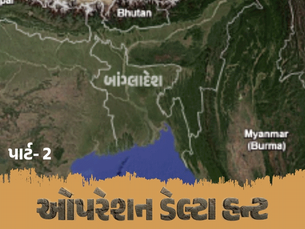 ગુજરાતમાં પકડાયેલી 4 બાંગ્લાદેશી યુવતીઓના શોકિંગ કિસ્સા