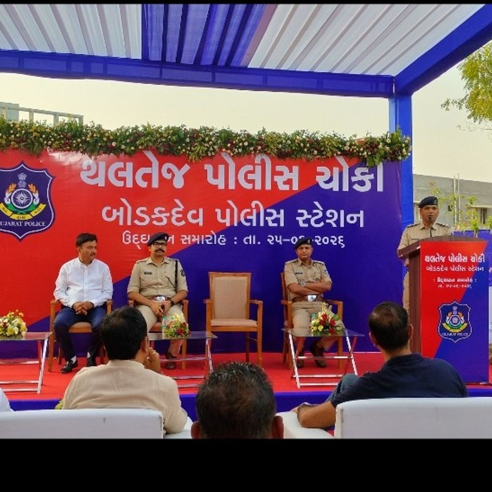 અમદાવાદમાં થલતેજ પોલીસ ચોકીનું ઉદ્ઘાટન:DCP શિવમ વર્માના હસ્તે લોકાર્પણ, સમાજ અને જાહેર સેવા ક્ષેત્રે યોગદાન આપનારને સન્માનિત કરાયા