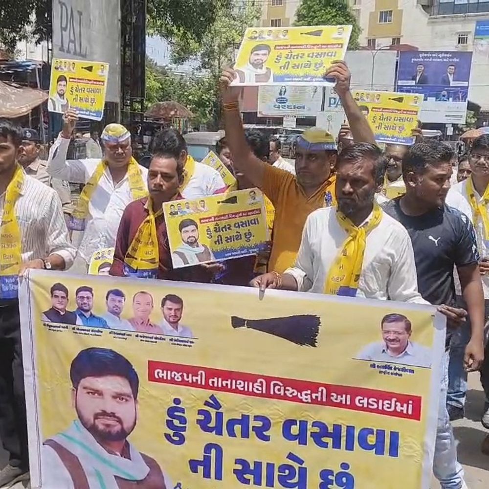ચૈતર વસાવાના સમર્થનમાં AAPની સપોર્ટ માર્ચ:વલસાડમાં રેલી શરૂ થાય તે પહેલાં જ પોલીસે નેતાઓ અને કાર્યકરોની અટકાયત કરી