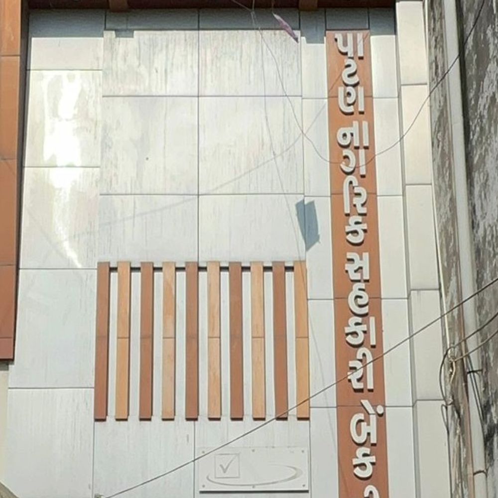 પાટણ નાગરિક બેંક ચૂંટણીમાં 5 જુલાઈએ મતદાન:35 ઉમેદવારો ચૂંટણી મેદાનમાં, સત્તાવાર યાદી બોર્ડ પર પ્રસિદ્ધ