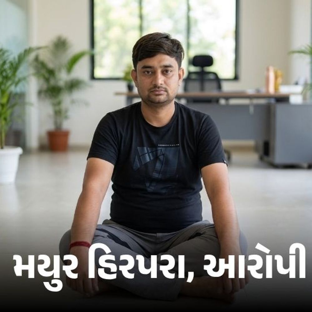 ગાંધીનગરમાં 40 કરોડના તોડ માટે અમદાવાદના બે ભૂમાફિયાનું કારસ્તાન:નકલી દસ્તાવેજો બનાવીને જમીન વેચી મારી, એક આરોપી તો જૂના પહાડિયા ગામ વેચનારો હોવાનો ઘટસ્ફોટ!