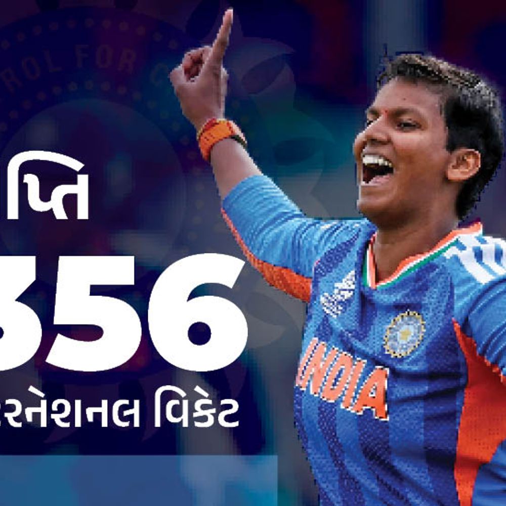 દીપ્તિ સૌથી વધુ વિકેટ લેનારી મહિલા ક્રિકેટર:હરમનપ્રીતની વિમેન્સ ટી-20 વર્લ્ડકપમાં ફાસ્ટેસ્ટ ઇન્ડિયન ફિફ્ટી; કોહલી-અનુષ્કા મેચ જોવા પહોંચ્યા