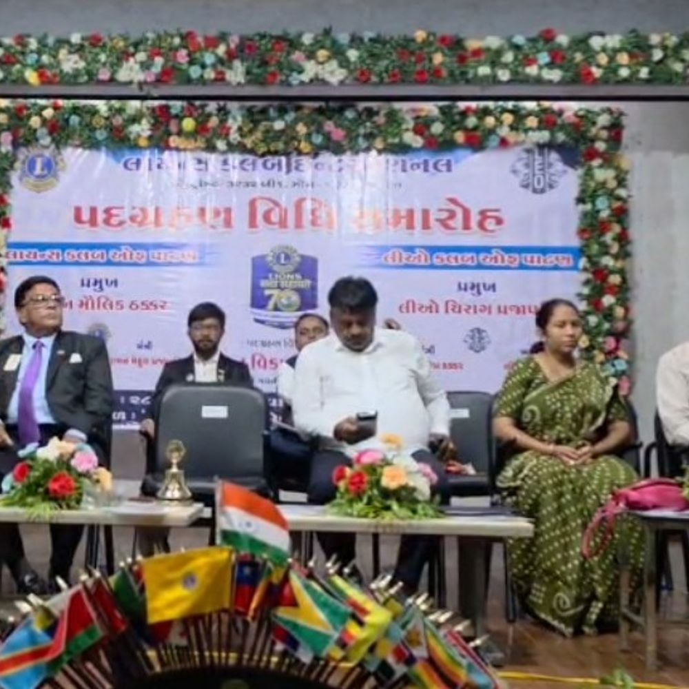 પાટણમાં લાયન્સ-લીઓ ક્લબનો 49મો પદગ્રહણ સમારોહ:નવા હોદ્દેદારોએ સેવાકાર્યો માટે શપથ લીધા