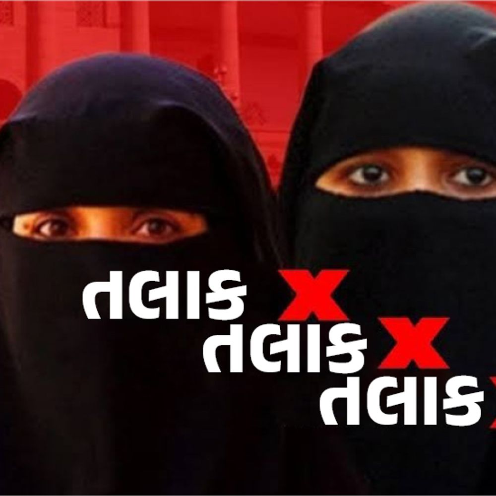 હિમાચલમાં પત્નીને આપ્યા ત્રણ તલાક:મહિલાનો આરોપ- પતિ અને સાસુએ ત્રાસ આપ્યો, મારપીટ બાદ ઘરમાંથી કાઢી મૂકી