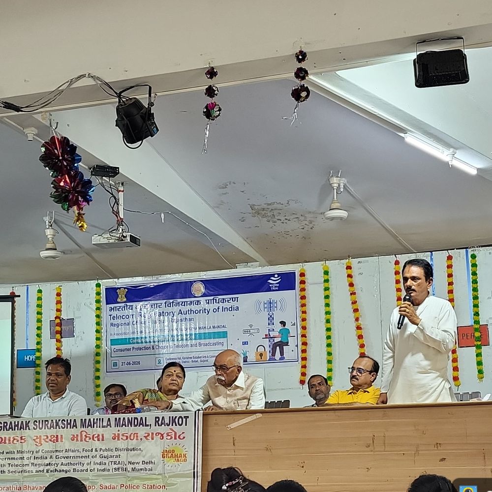બોટાદ કોલેજમાં સાયબર સુરક્ષા જાગૃતિ સેમિનાર યોજાયો:પૂર્વ સાંસદો અને ટેલિકોમ અધિકારીઓએ વિદ્યાર્થીઓને માર્ગદર્શન આપ્યું
