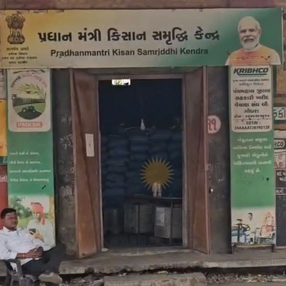 ગોધરામાં વરસાદ ખેંચાતા ખાતર બજારો સૂમસામ:ડેપોમાં 5 હજાર ટનથી વધુ યુરિયાનો જથ્થો ઉપલબ્ધ