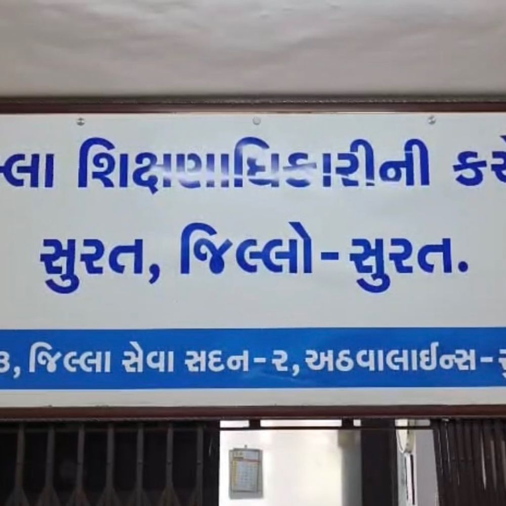 ચોમાસામાં વિદ્યાર્થીઓની સુરક્ષા માટે તંત્ર સજ્જ:ભયજનક અને જર્જરીત ઇમારતોથી બાળકોને દૂર રાખવા DEOનો આદેશ, આચાર્યોને ભારે વરસાદ સમયે રજા જાહેર કરવાની વિશેષ સત્તા