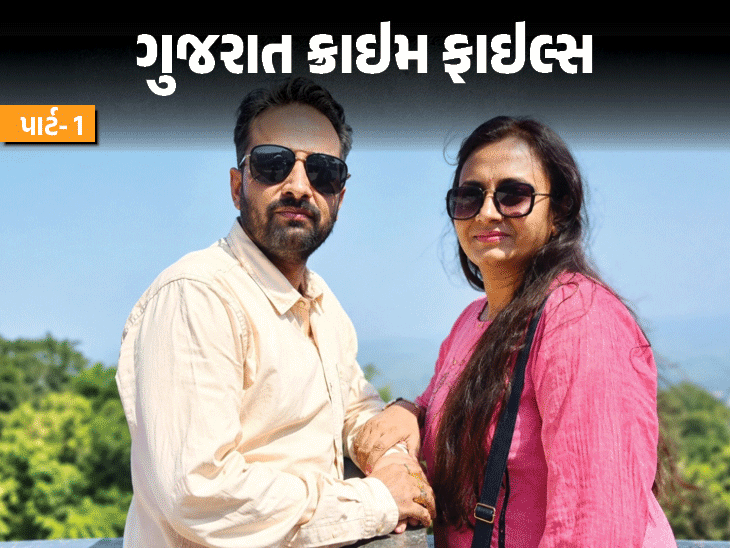 પ્રતિષ્ઠિત સોની વેપારી દીપક રાધનપુરાનું શંકાસ્પદ મોત: શું હતું ઘર કંકાસનું રહસ્ય?
