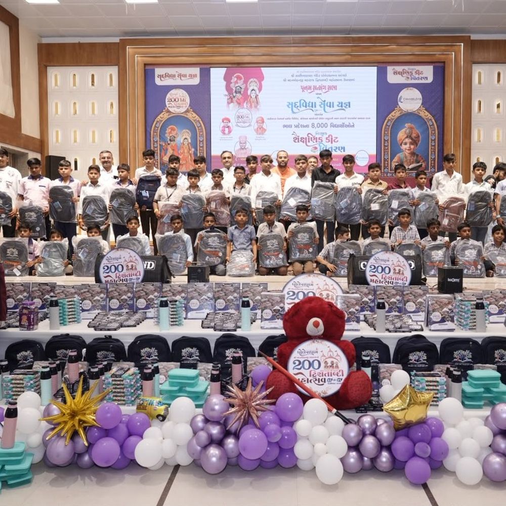 ધોલેરામાં 8,000 વિદ્યાર્થીઓને શિક્ષણ કીટનું વિતરણ:મદનમોહનજી મહારાજના દ્વિશતાબ્દી મહોત્સવની ઉજવણી, સરકારી શાળાઓના બાળકો માટે છબીલદાસ ડેવલપર્સ દ્વારા સદ્વિદ્યા સેવા યજ્ઞ