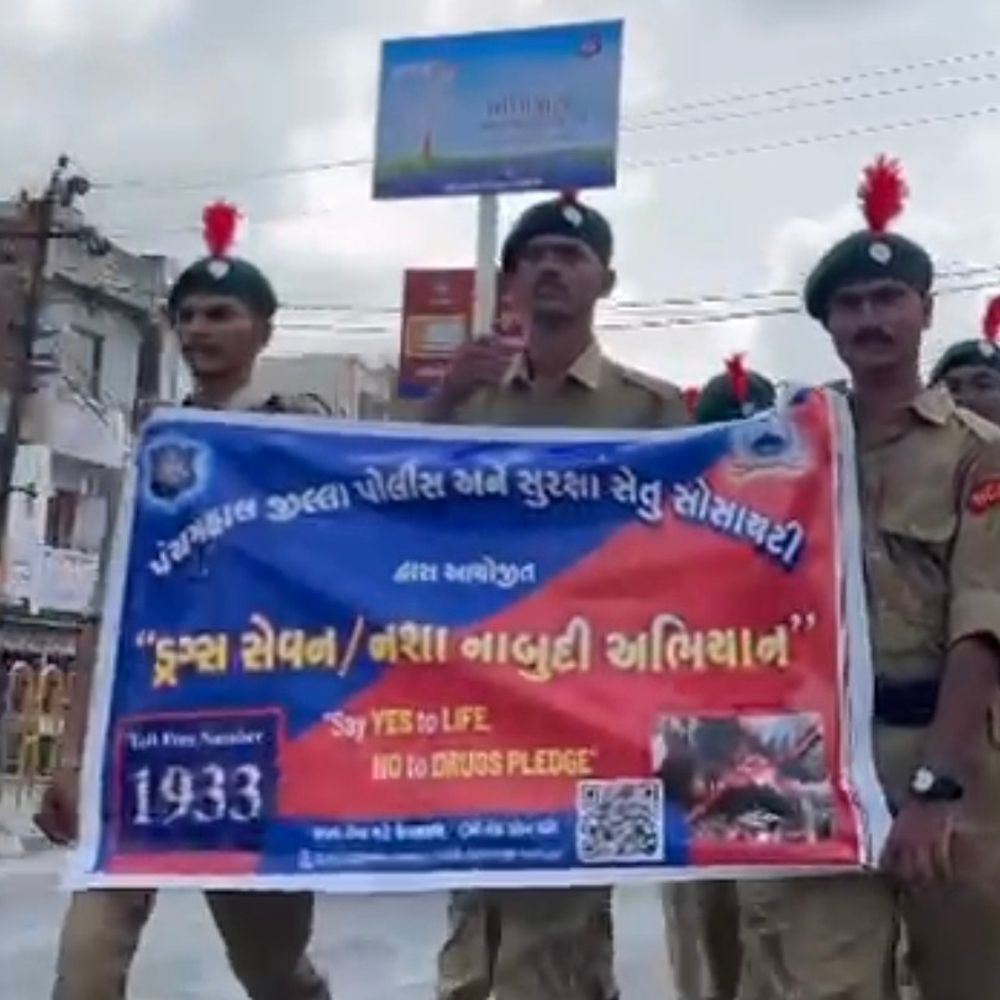 પંચમહાલ પોલીસે એન્ટી ડ્રગ ડે પર રેલી યોજી:નશાની નકારાત્મક અસરો પ્રત્યે જાગૃતિ લાવવાનો પ્રયાસ