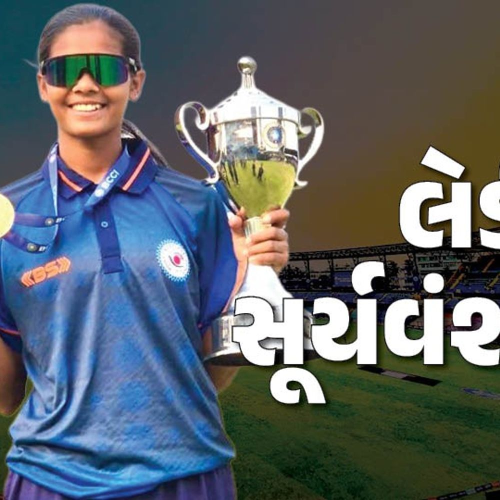 કોણ છે અક્ષરા જેને ફીમેલ વૈભવ સૂર્યવંશી કહેવાય છે?:8 વર્ષની ઉંમરે બેટ પકડ્યું, 15 વર્ષે જ ટ્રિપલ સેન્ચુરી; સ્મૃતિ અને્ વિરાટની છે બિગ ફેન