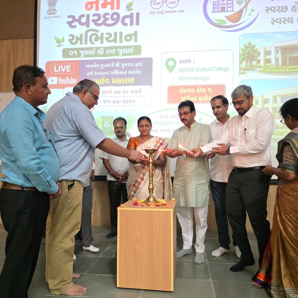 સાબરકાંઠામાં નમો સ્વચ્છતા અભિયાનનો પ્રારંભ:મેડિકલ કોલેજમાં મુખ્યમંત્રીના કાર્યક્રમનું જીવંત પ્રસારણ