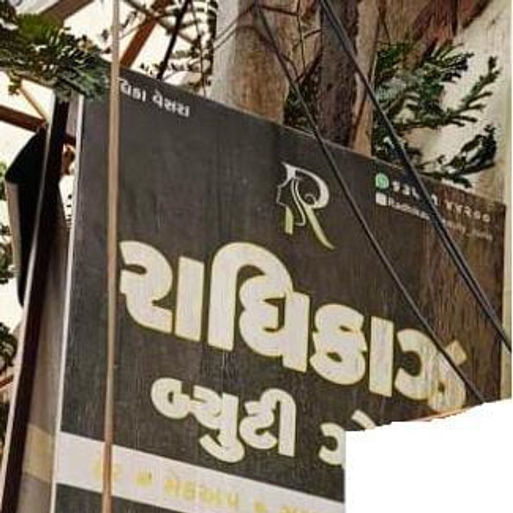 મંજૂરી વિના જાહેરાત કરનારાઓ પાસેથી ₹13,600 નો દંડ વસૂલાયો