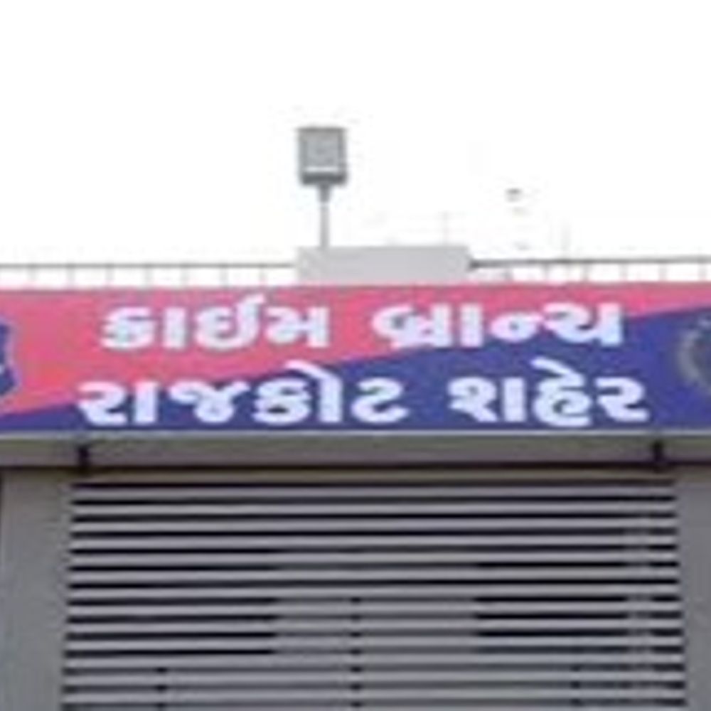 નાસ્તા ફરતા 46 આરોપીને ઝડપી જેલહવાલે કરાયા:સરકારી અને ખાનગી બેંકોના ATMમાં લોડ કરવાની રકમમાંથી કસ્‍ટોડીયનની 5 લાખની ઉચાપત