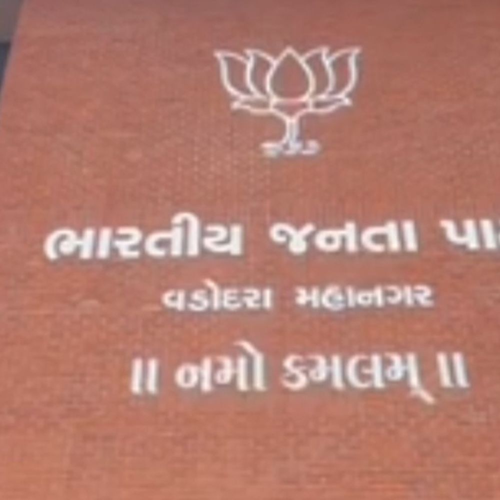 માંજલપુરની પેટાચૂંટણીમાં જ્ઞાતિનું સમીકરણ જોવા મળશે?:નવા સીમાંકન બાદ હાલ સુધી 3 ચૂંટણીમાં ભાજપની જીતનું માર્જિન વધતું ગયું, ગત ટર્મમાં સ્વ.યોગેશ પટેલ 1 લાખથી વધુ મતથી જીત્યા હતા