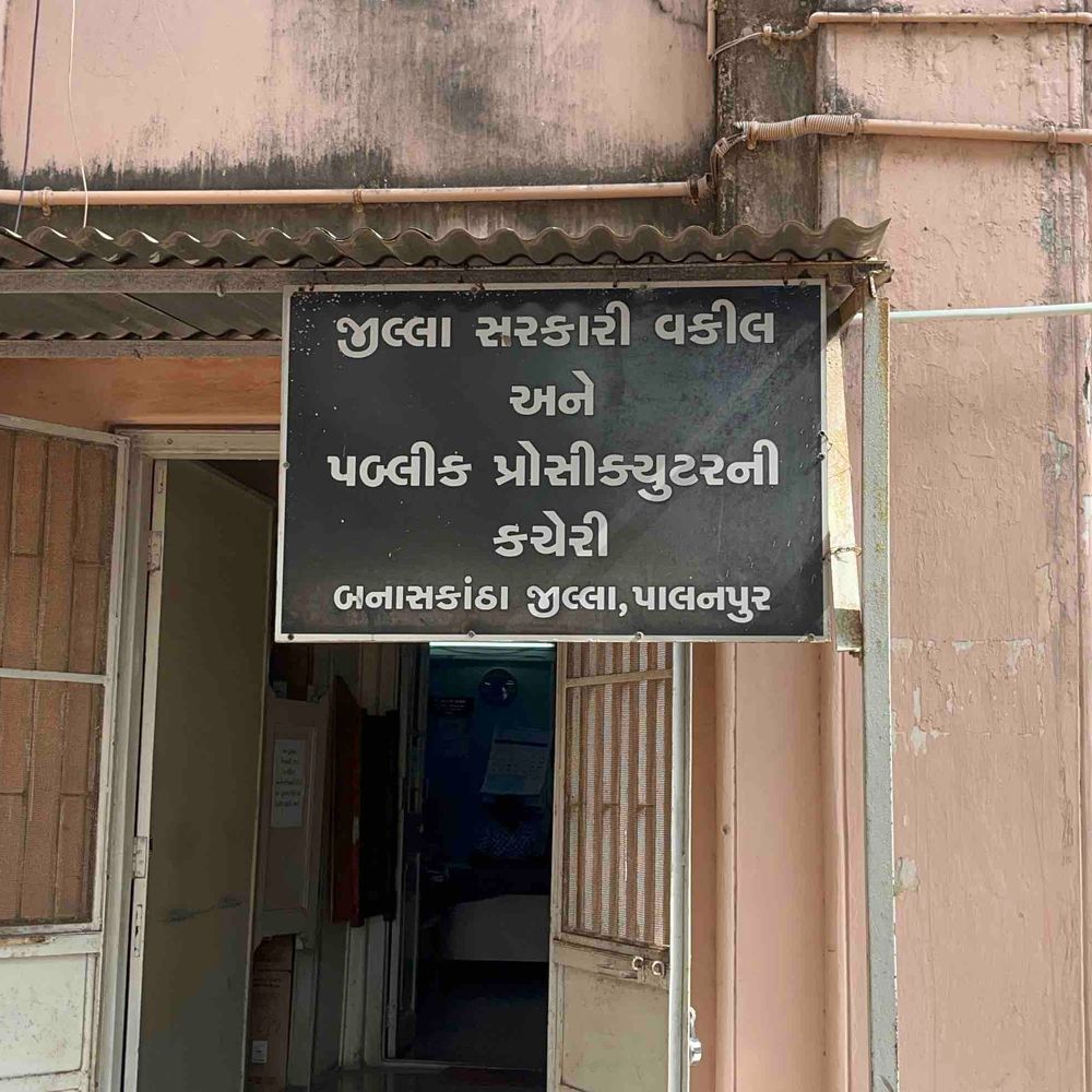 NDPS કેસમાં બે આરોપીઓને 20 વર્ષની સજા:બનાસકાંઠાની પાલનપુર કોર્ટનો મહત્વપૂર્ણ ચુકાદો; રીક્ષામાં હેરોઈનની હેરાફેરી કરતા ઝડપાયા હતા
