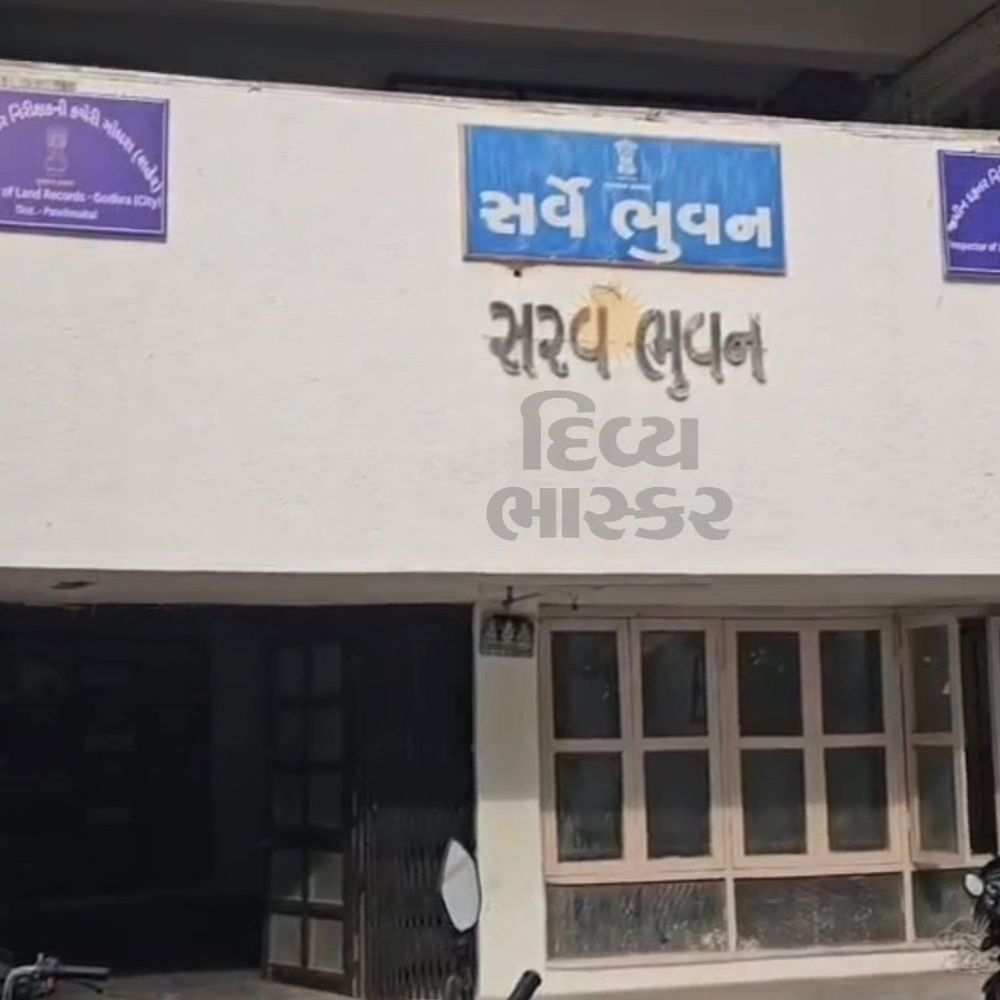 પંચમહાલમાં જમીન દફતર નિરીક્ષકની 8 નવી કચેરીઓ કાર્યરત:અરજદારોને ઘરઆંગણે જમીન સંબંધિત સેવાઓ મળશે, સમય-ખર્ચ બચશે