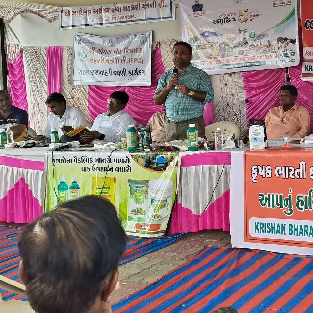 કૃભકો ગોધરા દ્વારા સહકારી સપ્તાહની ઉજવણી:અમરેશ્વર, એરાલ ગામે સશક્તિકરણ, આવક સર્જન, વૃક્ષારોપણ કાર્યક્રમ યોજાયા
