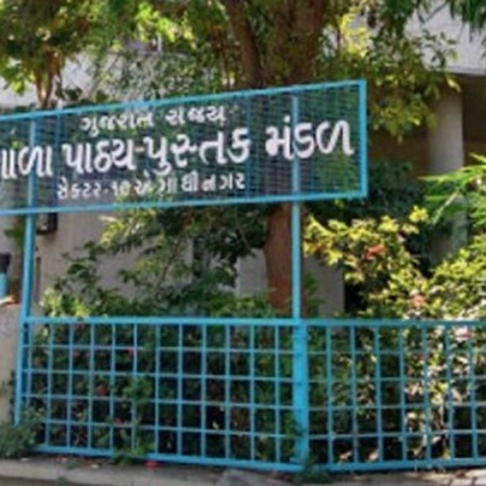 રાજ્યમાં હજારો વિદ્યાર્થીઓ હજુ પાઠ્યપુસ્તકોથી વંચિત:અંગ્રેજી સહિતના માધ્યમના પુસ્તકોનો અભાવ, 10 દિવસમાં પહોંચાડવાનો દાવો; ધોરણ 8થી 12ના અનેક પુસ્તકોની અછત