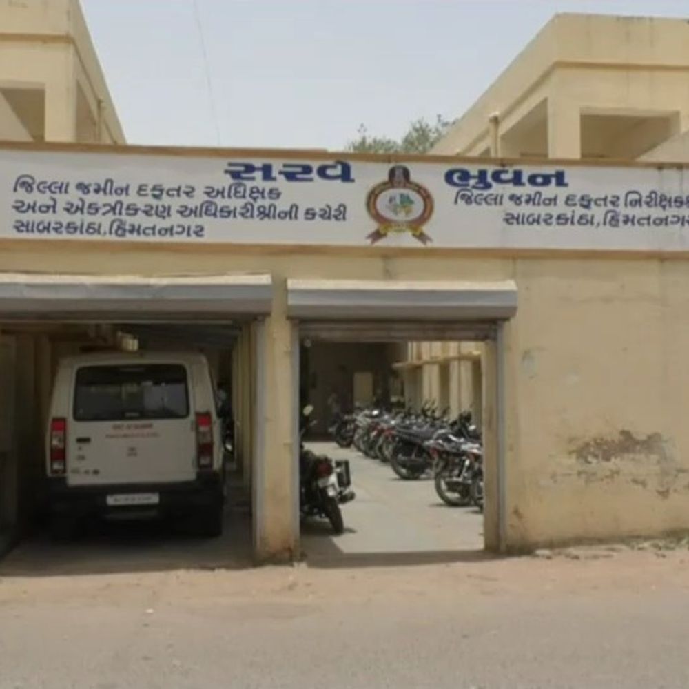 સાબરકાંઠાના આઠ તાલુકામાં જમીન દફતર કચેરીઓ કાર્યરત:જિલ્લા કક્ષાની કામગીરી હવે તાલુકા મથકે થશે