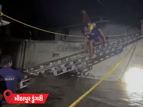 અમરેલીમાં ભારે વરસાદ: ફાયર વિભાગે 68 લોકોને બચાવ્યા