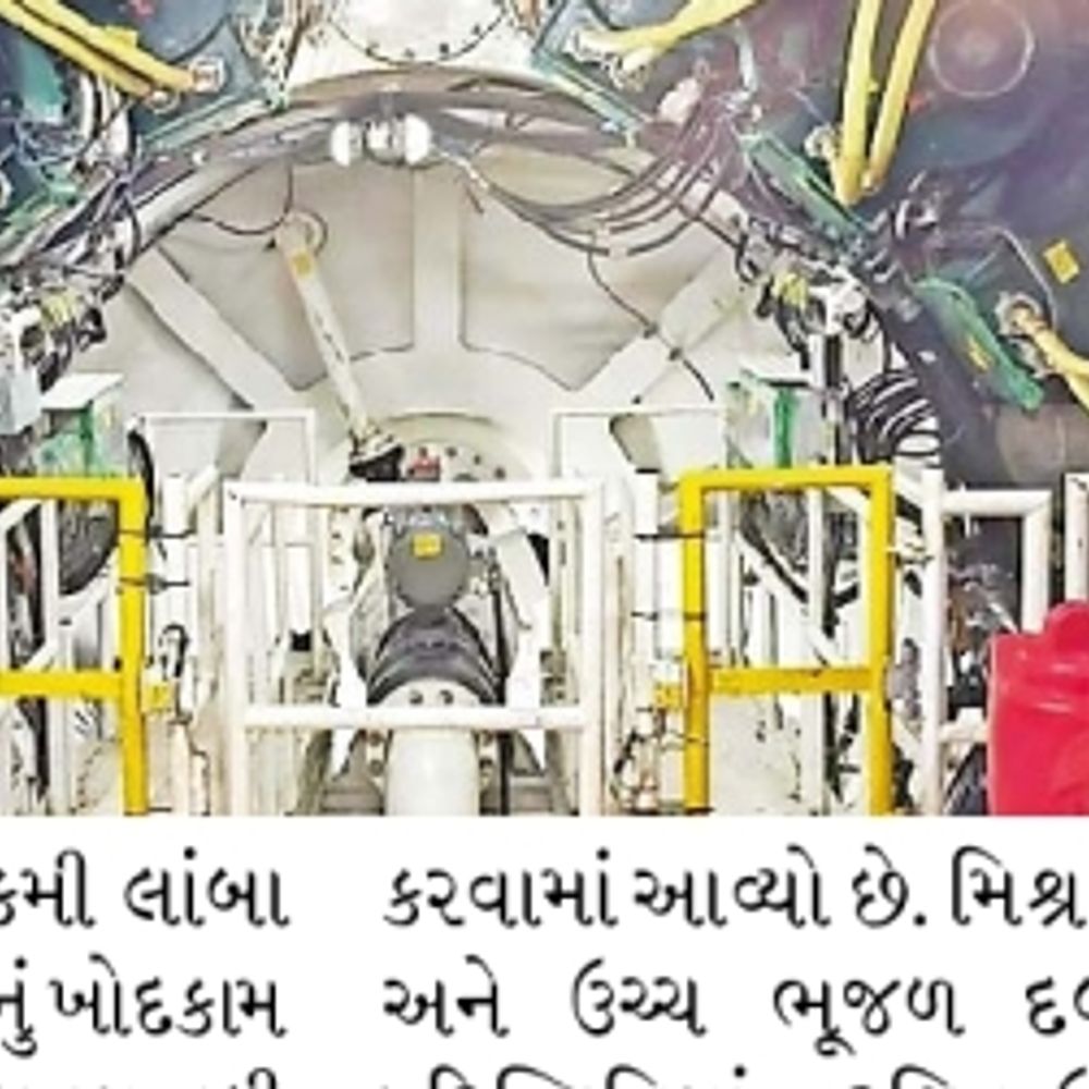 મુંબઈ-અમદાવાદ બુલેટ ટ્રેન: વિક્રોલીમાં દેશના સૌથી મોટા બોગદાનું ખોદકામ શરૂ
