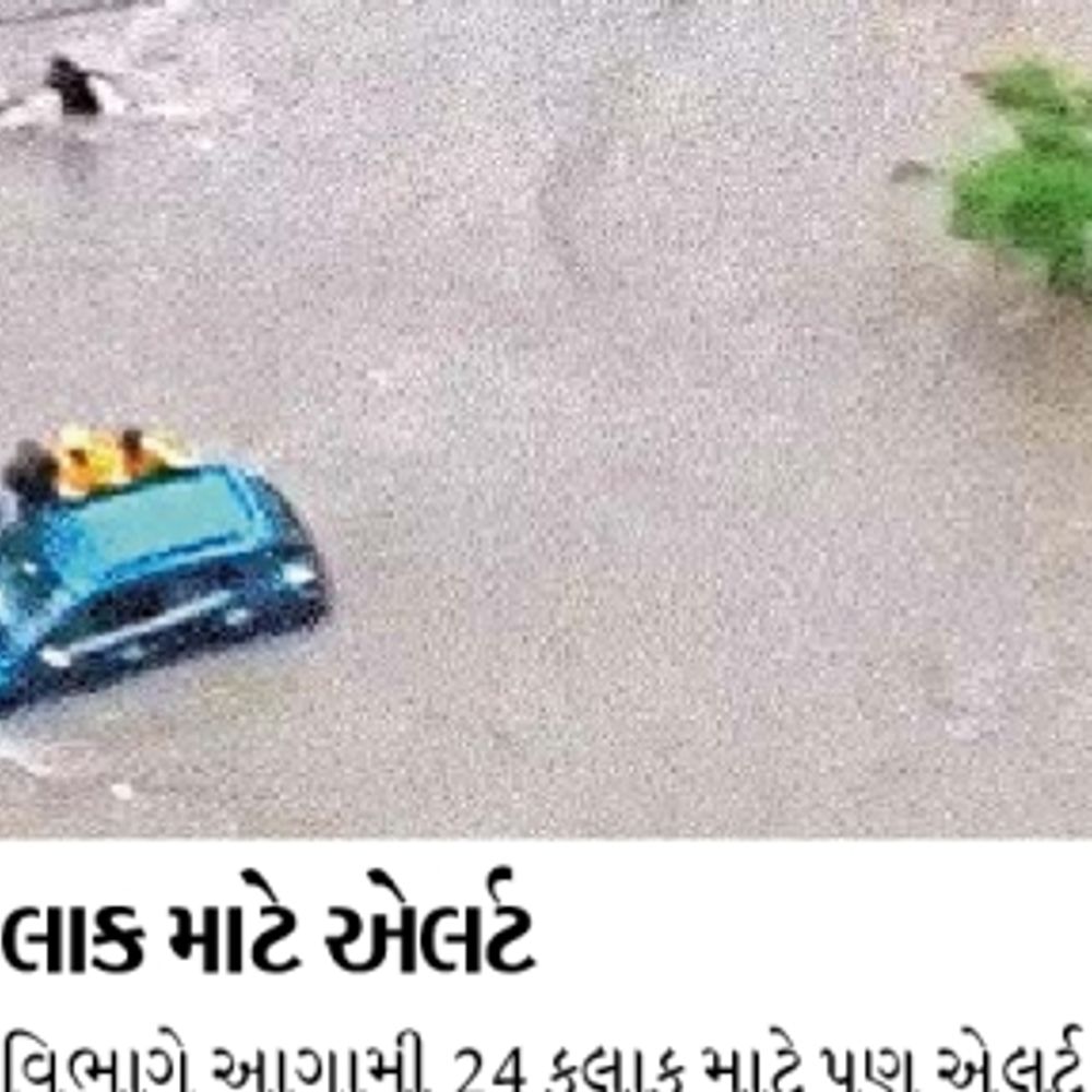 મુંબઈમાં 10 ઈંચ વરસાદ, 164 ઝાડ પડ્યાં