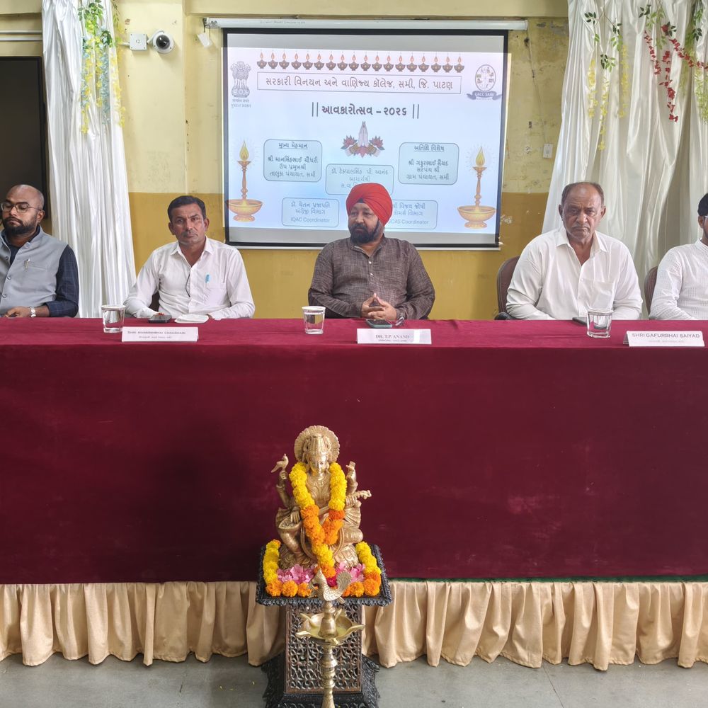સમી કોલેજમાં 'આવકારોત્સવ-2026' યોજાયો:નવા વિદ્યાર્થીઓને ઉચ્ચ શિક્ષણ માટે પ્રોત્સાહિત કરાયા