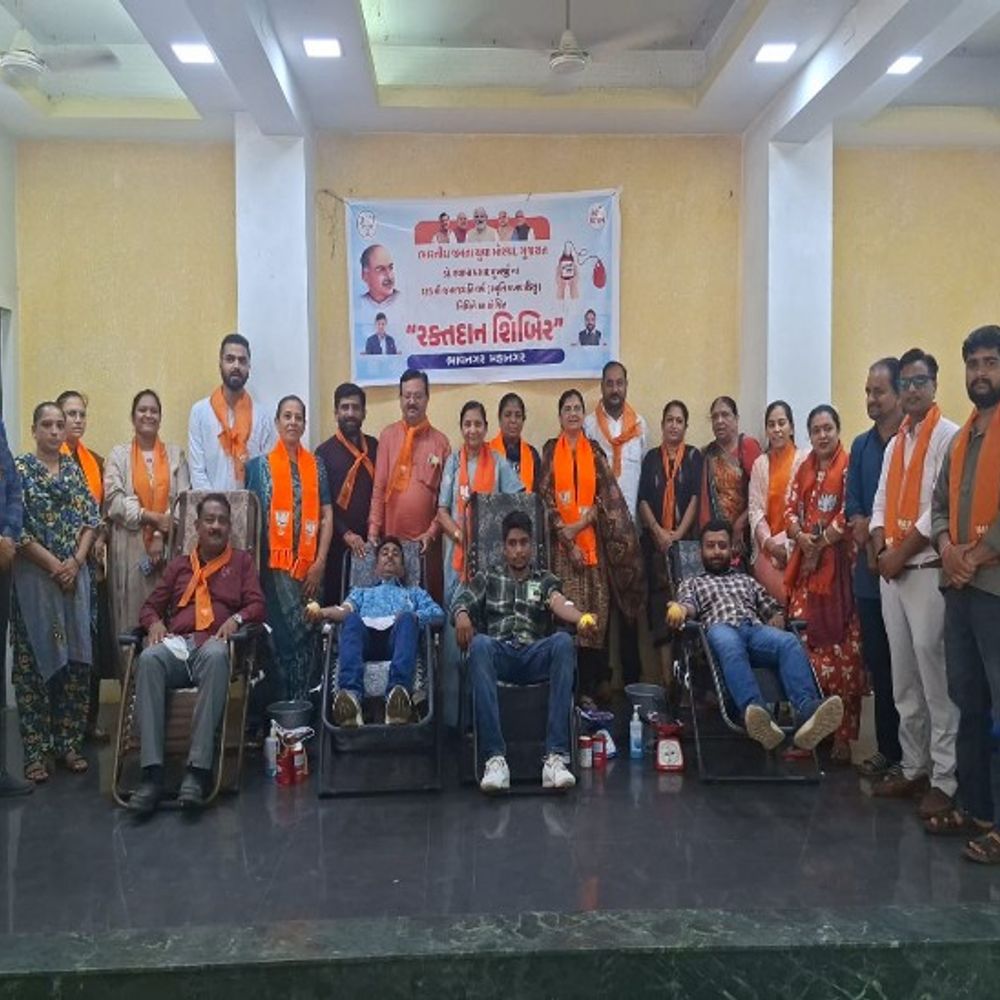 ડો. શ્યામા પ્રસાદ મુખર્જીની 125મી જન્મજયંતિની ઉજવણી:કેન્દ્રીય મંત્રી નિમુબેન બાંભણીયાની ઉપસ્થિતિમા ભાજપ યુવા મોરચા દ્વારા બ્લડ ડોનેશન કેમ્પનું આયોજન