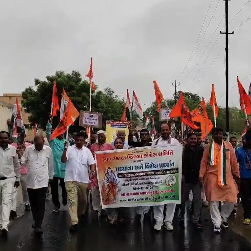 હિંમતનગરમાં કોંગ્રેસનું ભગવા ઝંડા સાથે વિરોધ પ્રદર્શન:રામમંદિરના દાન ચોરી મુદ્દે સર્કિટ હાઉસથી પદયાત્રા, તુષાર ચૌધરી સહિત કોંગી કાર્યકરોએ જય શ્રીરામના નારા લગાવ્યા