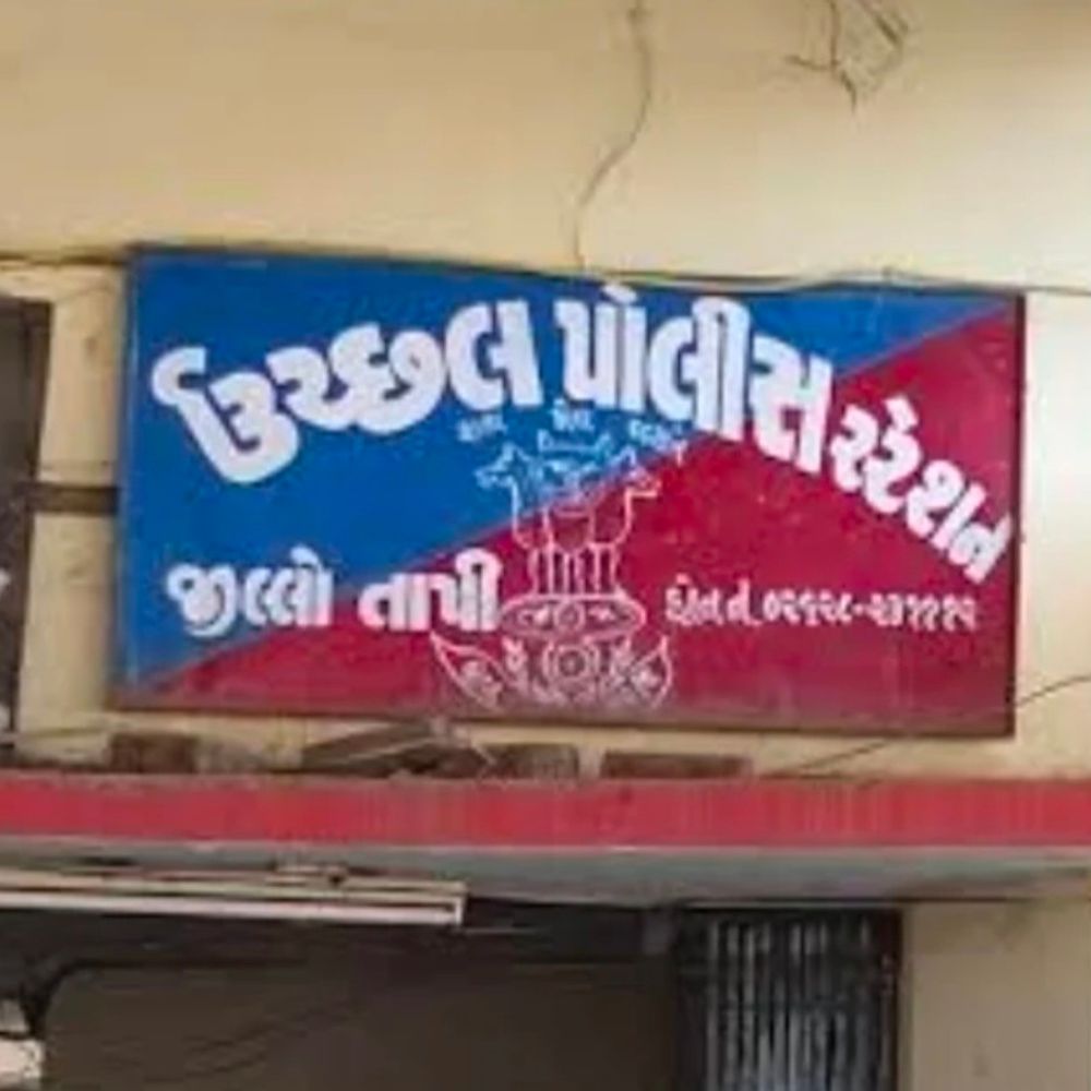 ઉચ્છલ હાઇવે પર કારની ટક્કરે રાહદારીનું મોત:પૂરઝડપે આવતી કારે રાહદારીને અડફેટે લીધા, સ્થાનિકોએ કારચાલકને ઝડપ્યો