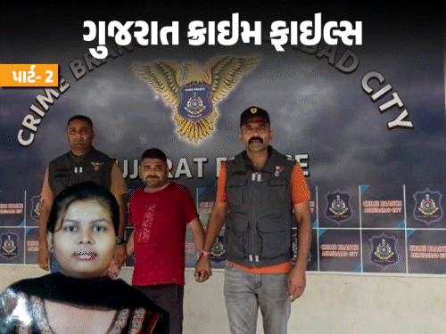 સાબરમતીમાં પત્ની કોમલની હત્યા: મિનેશનો 9 વર્ષ બાદ ઘટસ્ફોટ