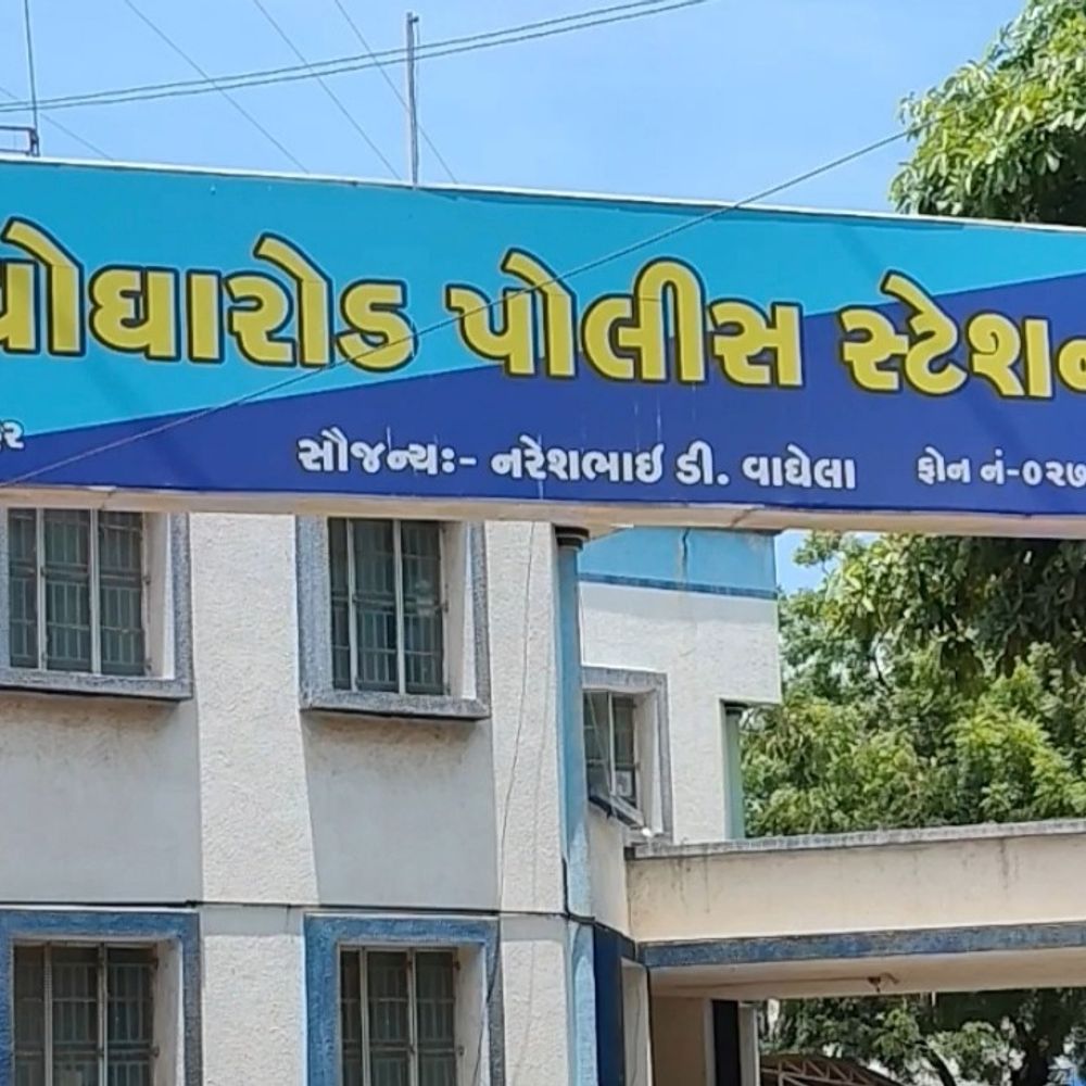 વધુ એક અશાંતધારાનો ભંગ:ક્રેસન્ટ સર્કલ પાસે પૂર્વ મંજૂરી વિના ઓફિસ ભાડે આપતાં માલિક અને ભાડુઆત સામે ગુનો દાખલ