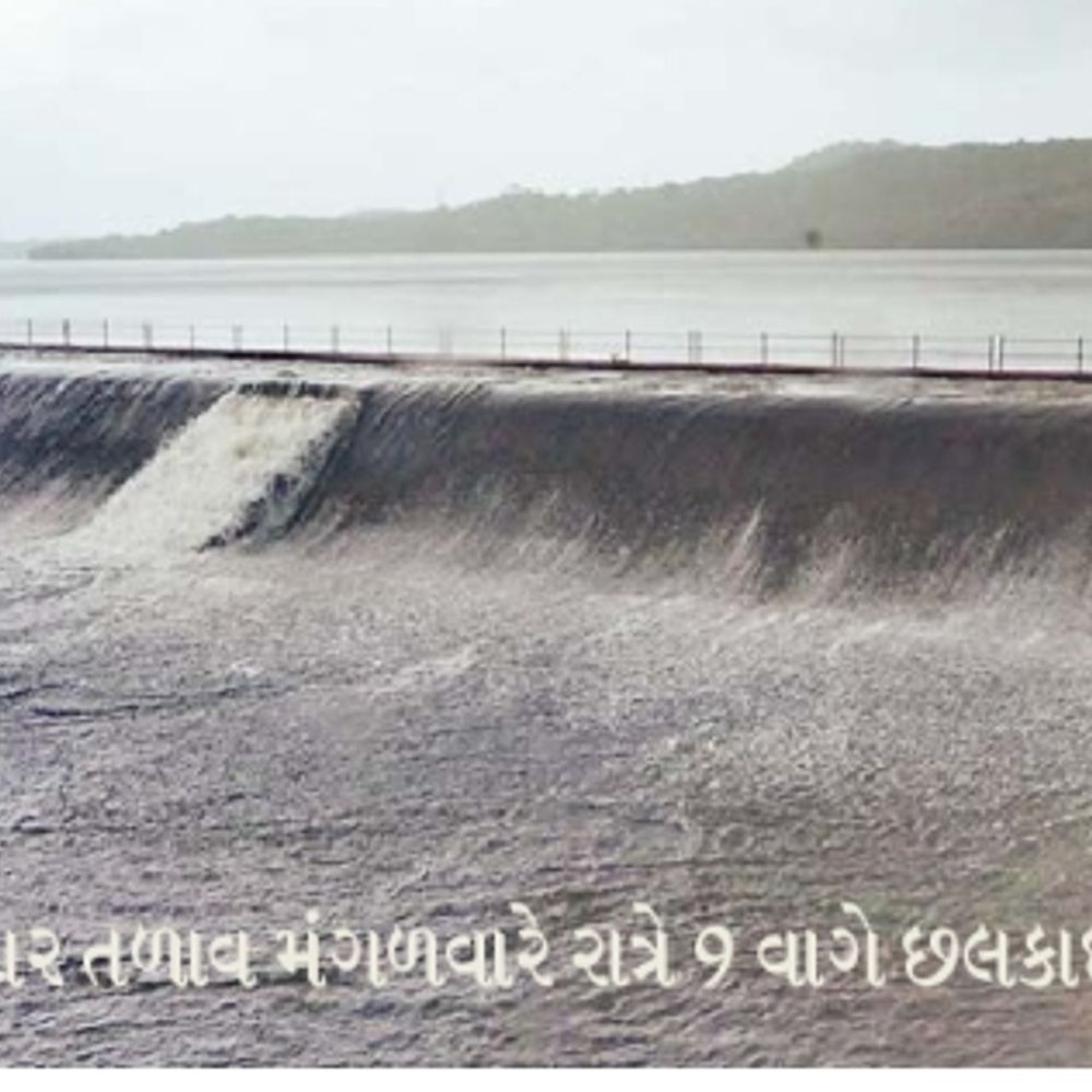 મુંબઈના જળાશયોમાં 24 કલાકમાં 63 ઈંચ વરસાદ
