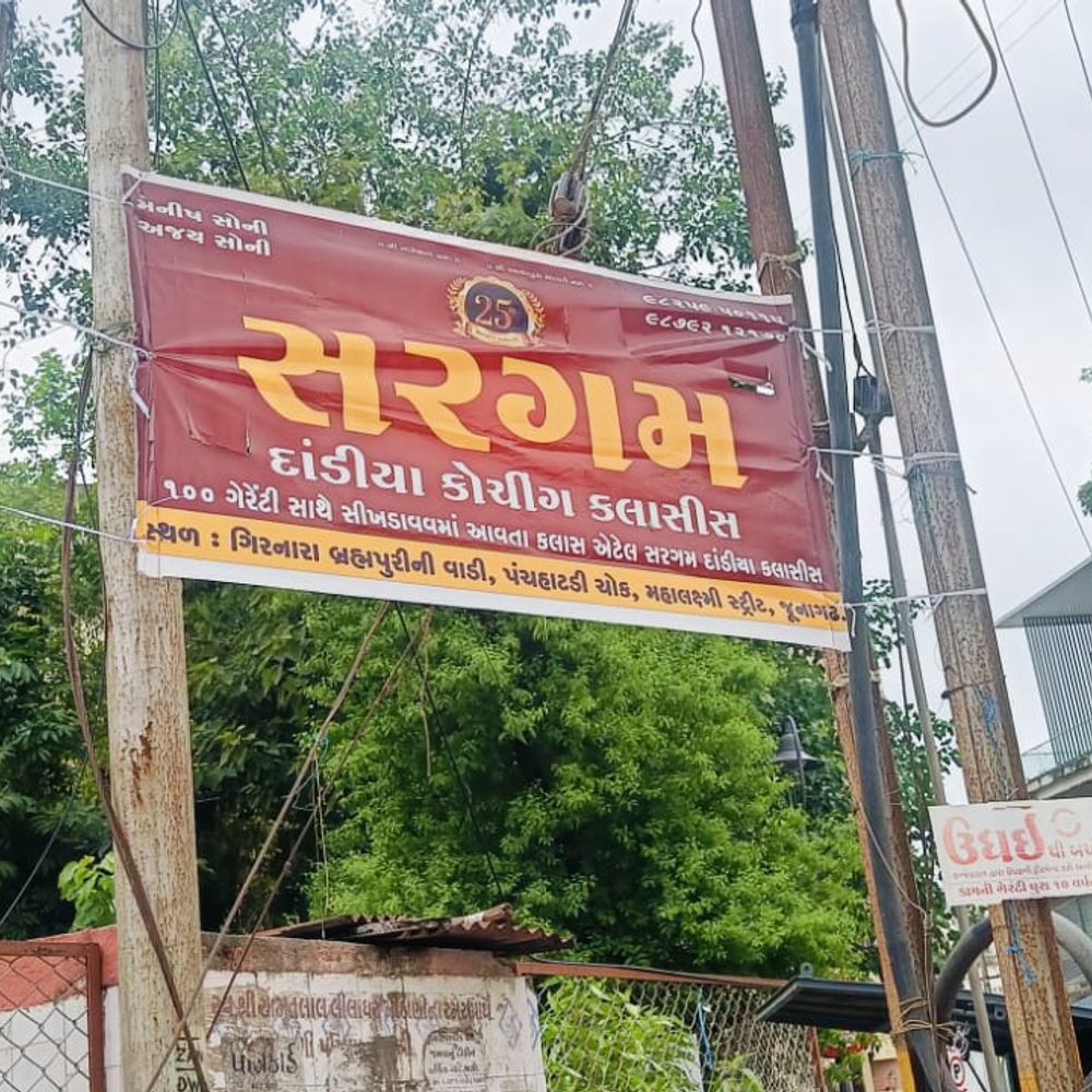 કાર્યવાહી:શહેરમાં મનપાની પરવાનગી વગર ગેરકાયદે‎ બોર્ડ અને સ્ટીકર લગાવતી સંસ્થાઓ દંડાઈ‎