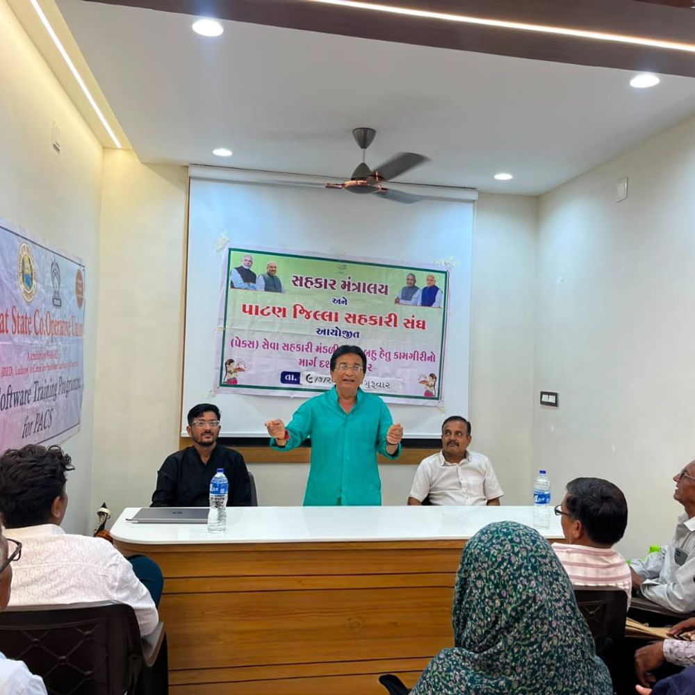 પાટણમાં ERP સોફ્ટવેર તાલીમ કાર્યક્રમ યોજાયો:50થી વધુ કર્મચારીઓએ સહકારી ડિજિટલાઈઝેશનનું માર્ગદર્શન મેળવ્યું
