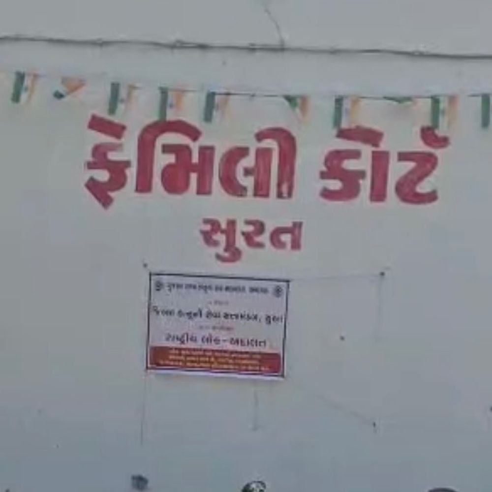 7 વર્ષના સેપરેશન બાદ દંપતિના છૂટાછેડા કોર્ટે મંજૂર કર્યાં:લગ્નના 9 વર્ષ બાદ દંપતિ કાયદેસર રીતે અલગ, ભરણપોષણ પેટે 29 લાખ ચૂકવાયા