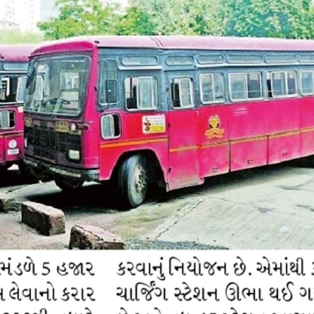 ખાનગી બસ પર કાર્યવાહી:2035 સુધી રાજ્યની તમામ એસટી બસ ઈલેકટ્રીક કરવાનો ઉદ્દેશ
