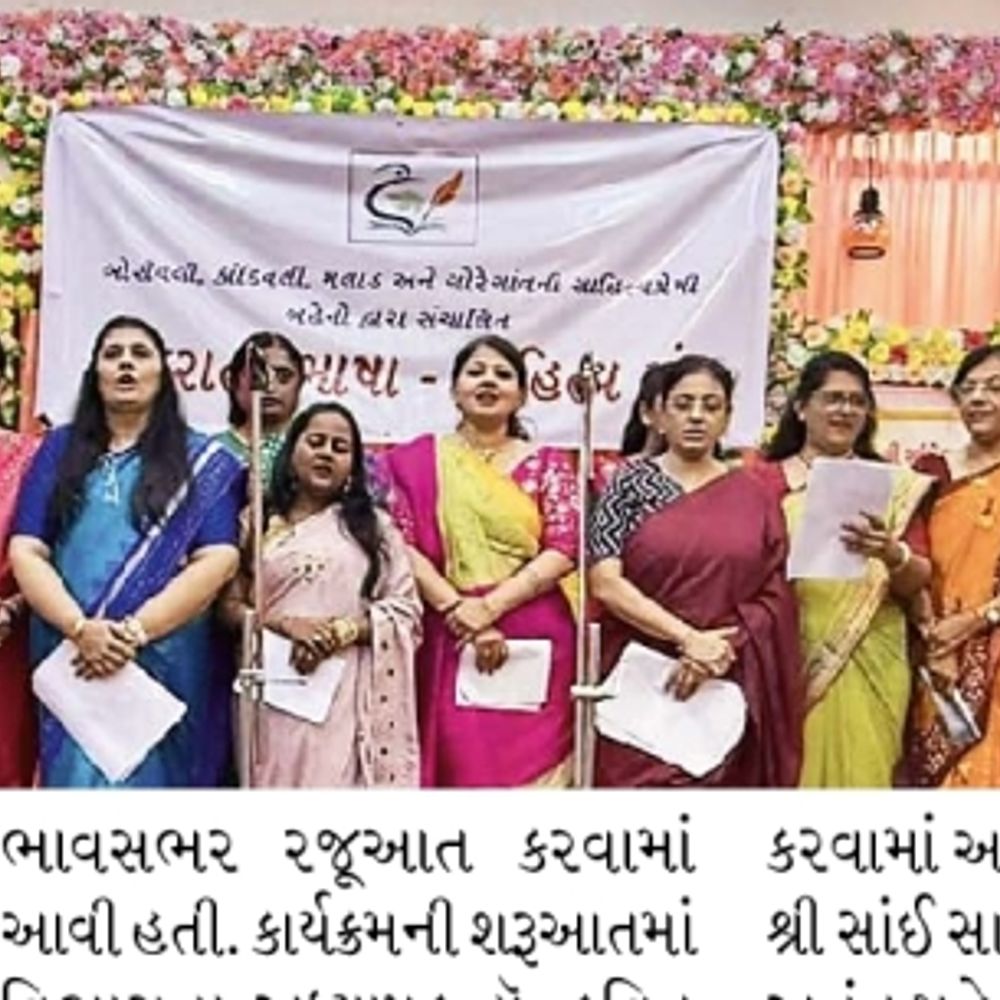 સિટી એન્કર:કાંદિવલીમાં વરસાદી માહોલમાં હાસ્યરસની હેલીમાં ભીંજાયા સાહિત્યરસિકો